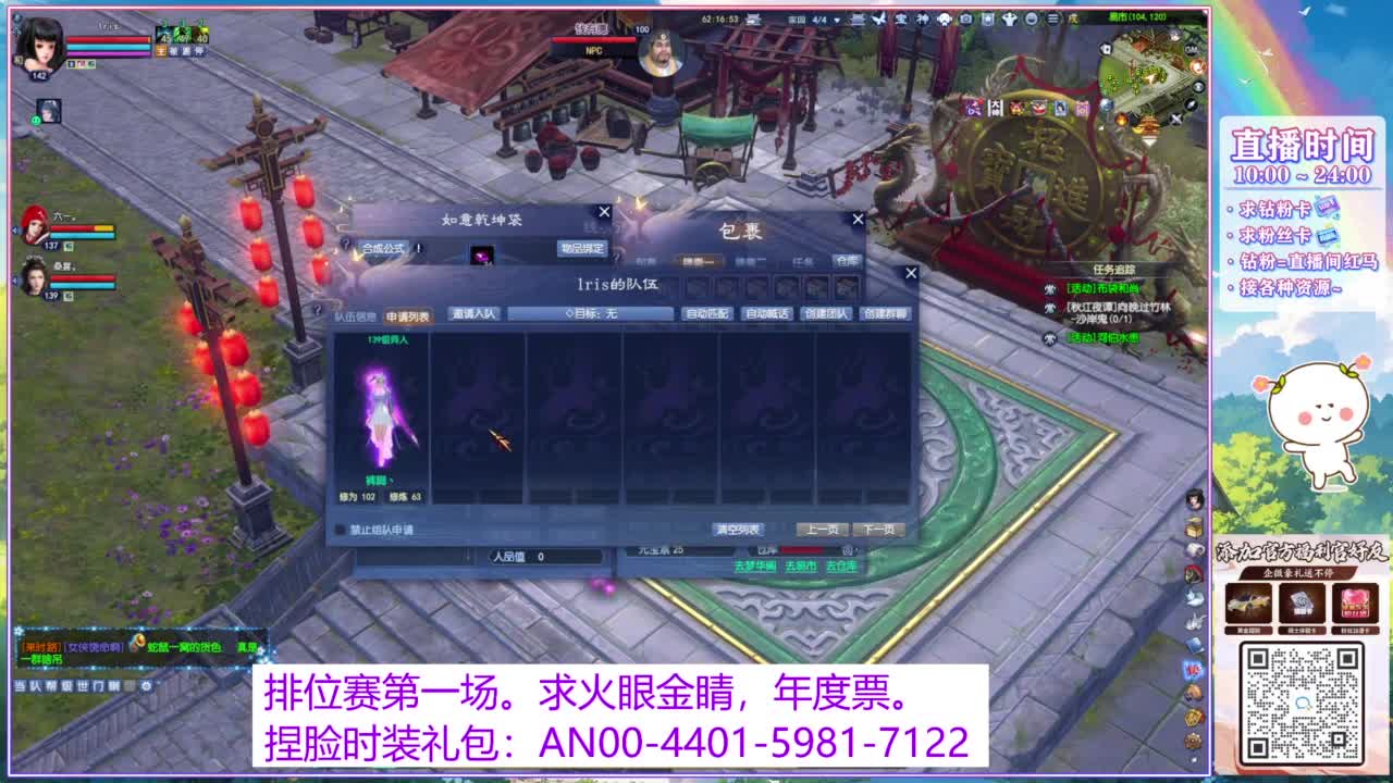 年度赛，求支持。 第11段