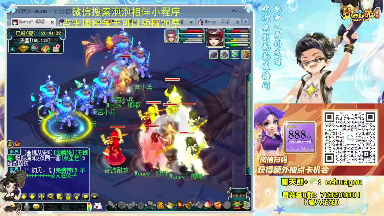 175专业归墟日常 第3段