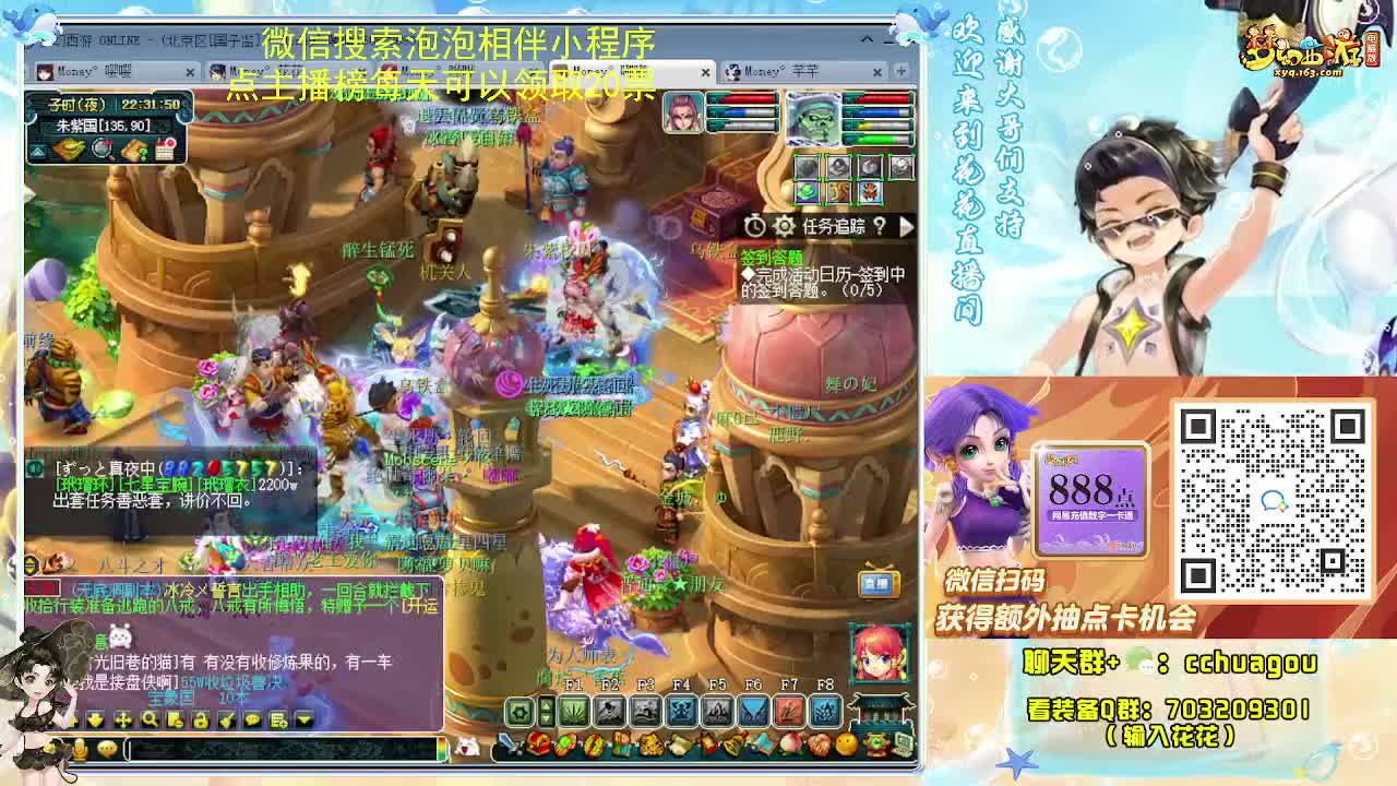 175专业归墟日常 第5段