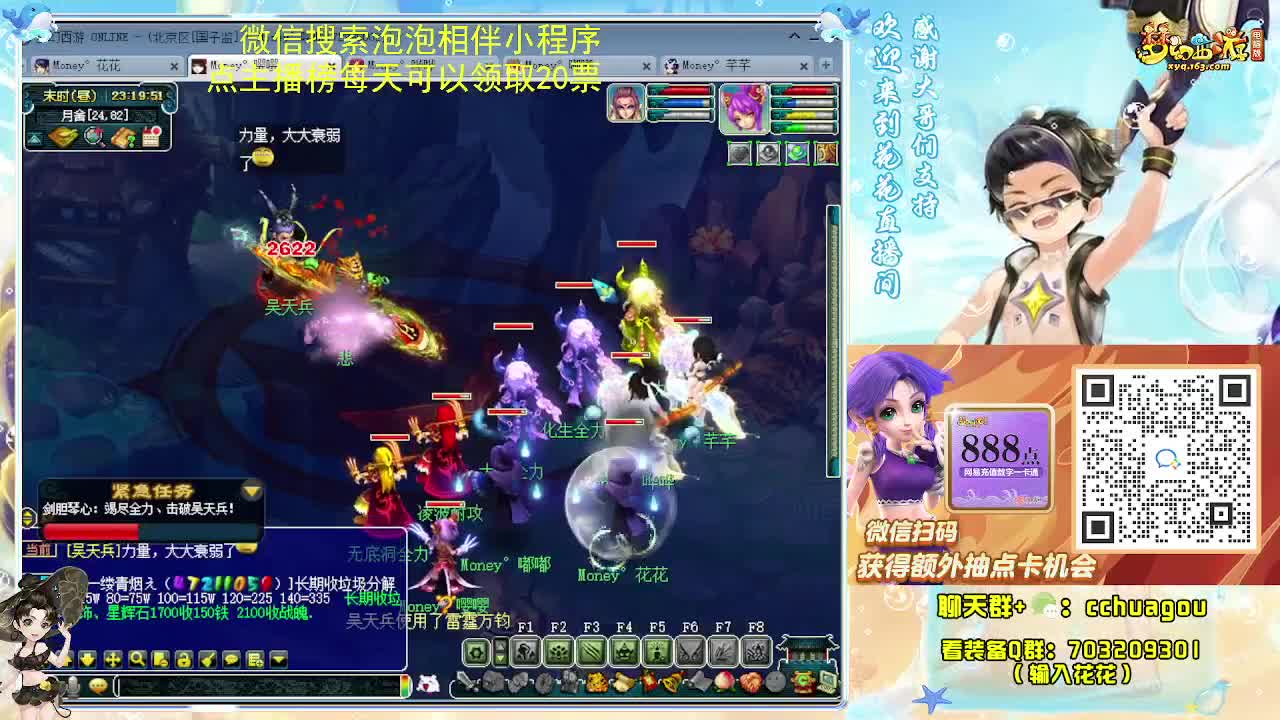 175专业归墟日常 第6段