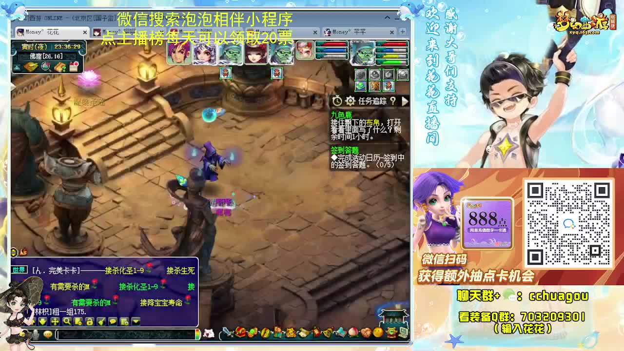 175专业归墟日常 第7段
