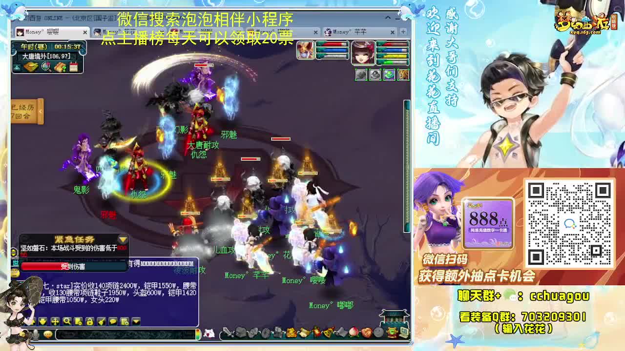 175专业归墟日常 第8段