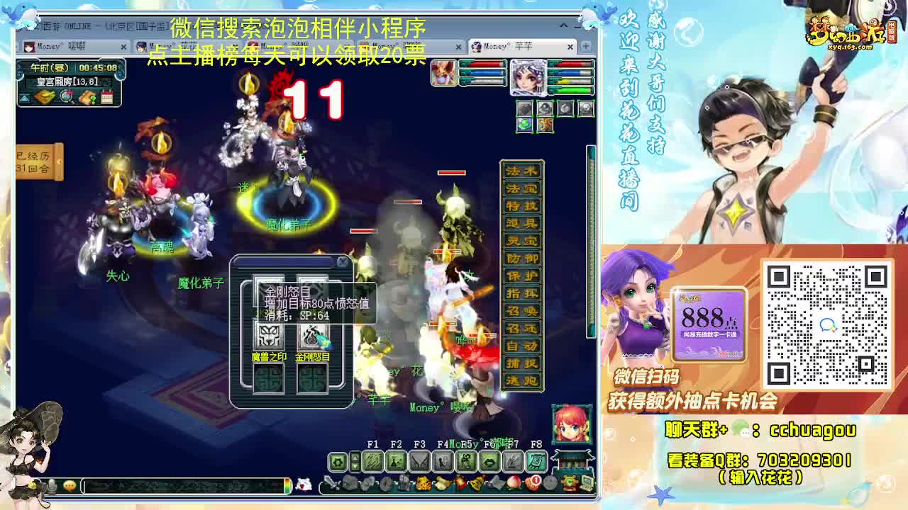 175专业归墟日常 第9段