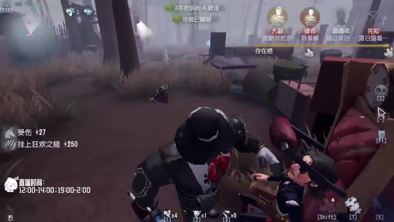 监管者点播~ 第5段