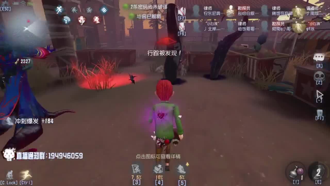 监管者点播~ 第6段