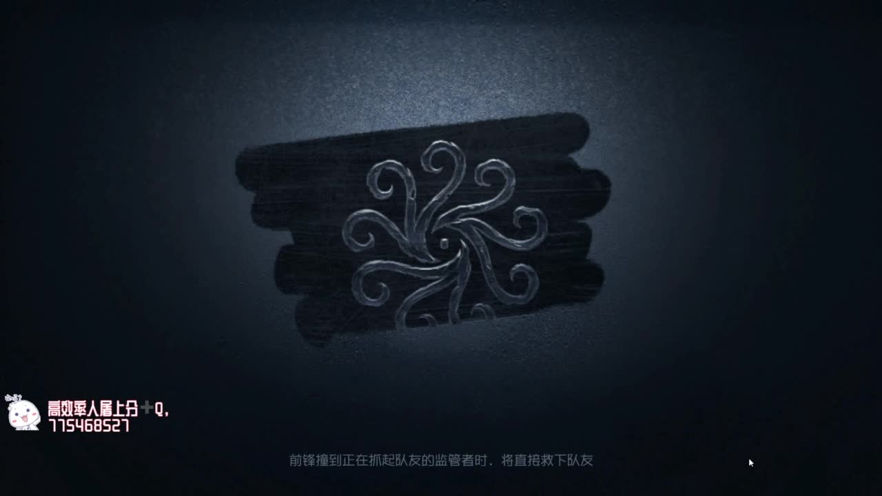 监管者点播~ 第9段