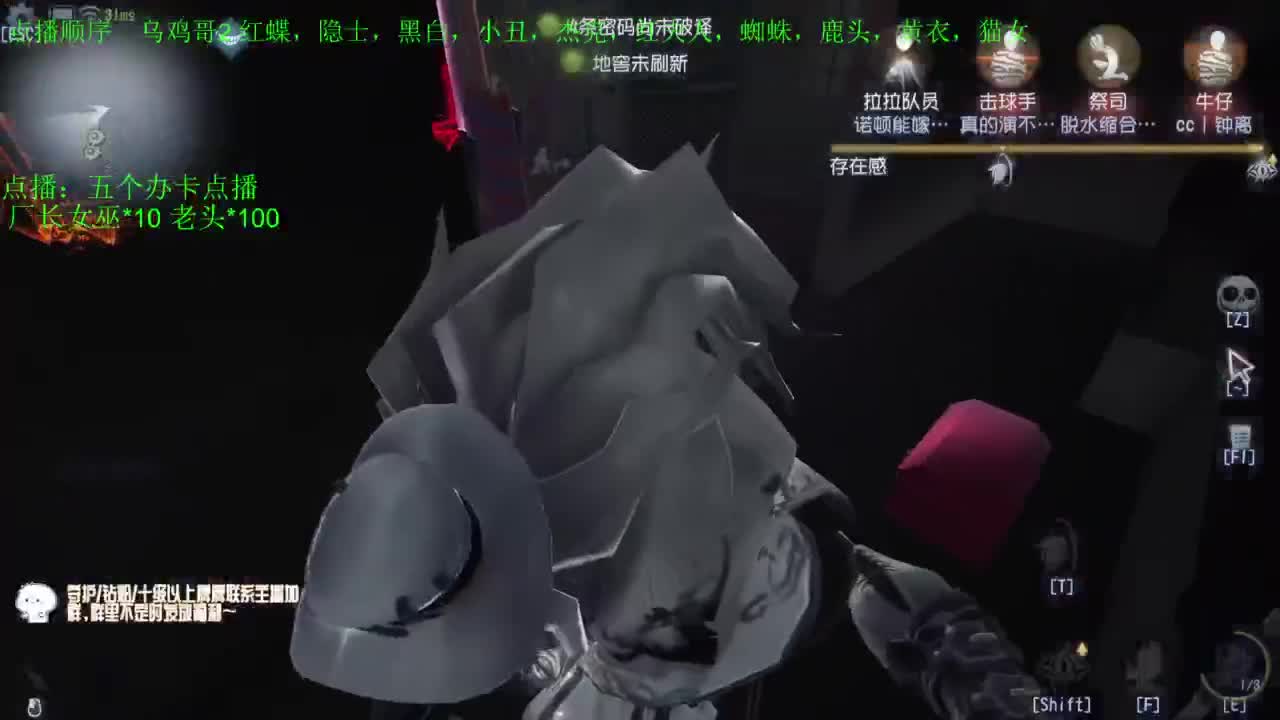 监管者点播~ 第11段
