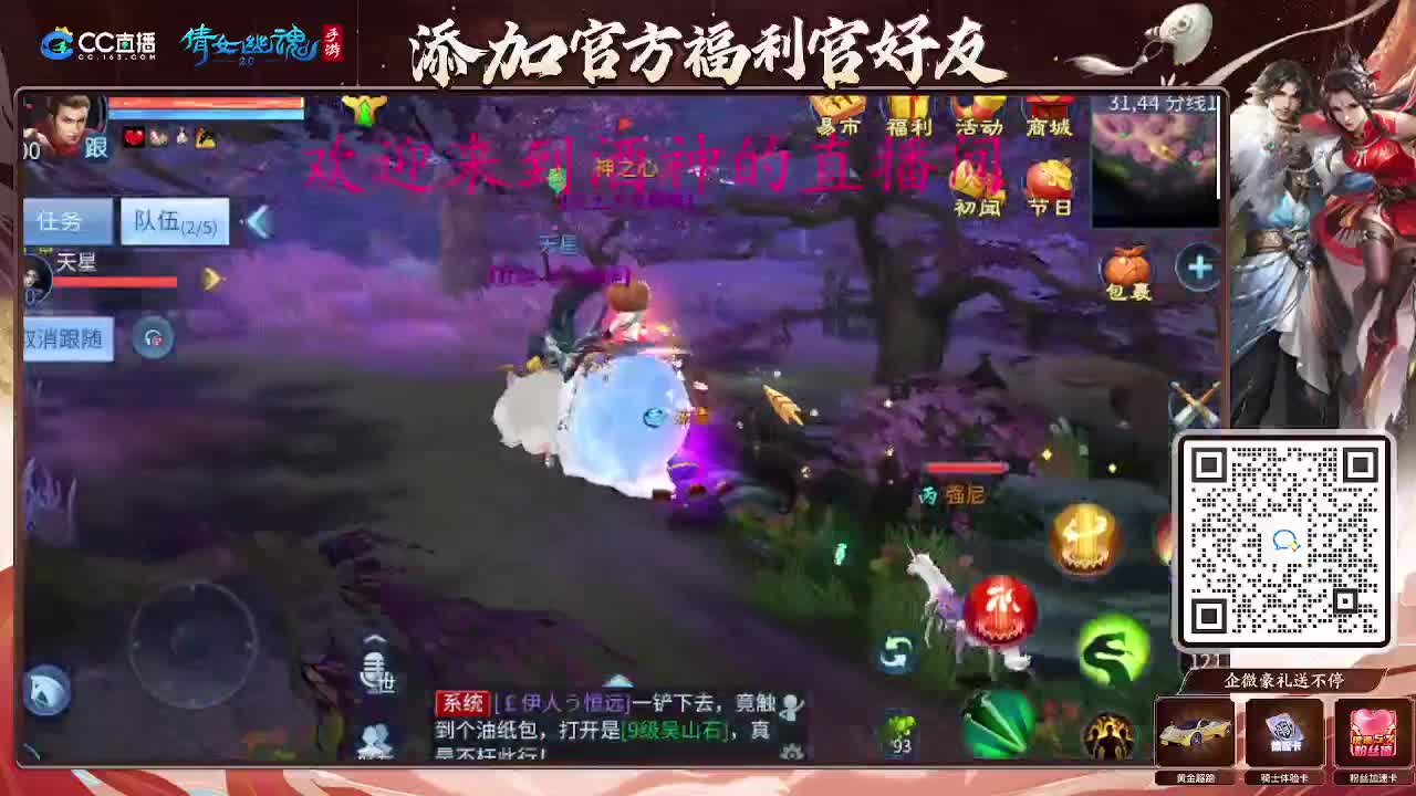 无聊的一天从打架开始 第1段