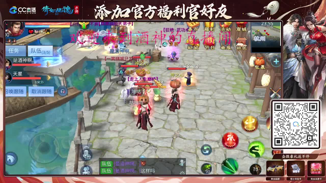 无聊的一天从打架开始 第3段