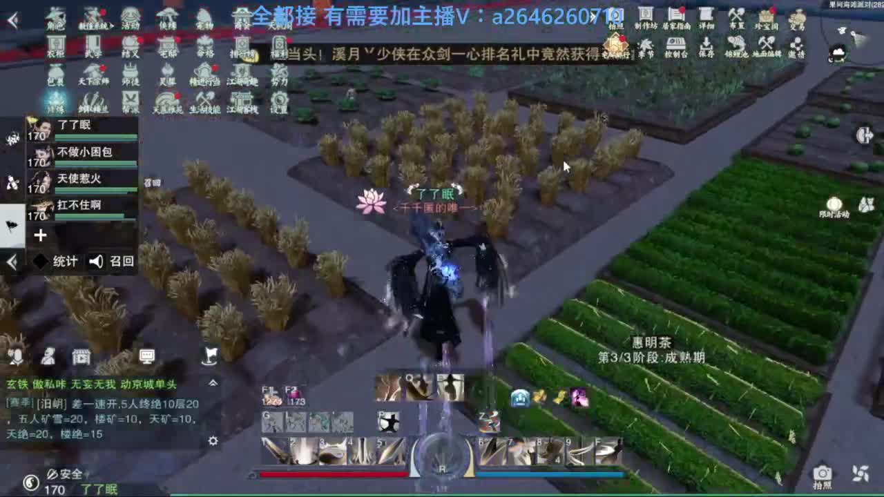 滴滴滴滴滴 第1段