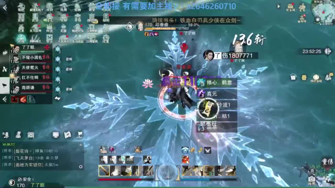 滴滴滴滴滴 第2段