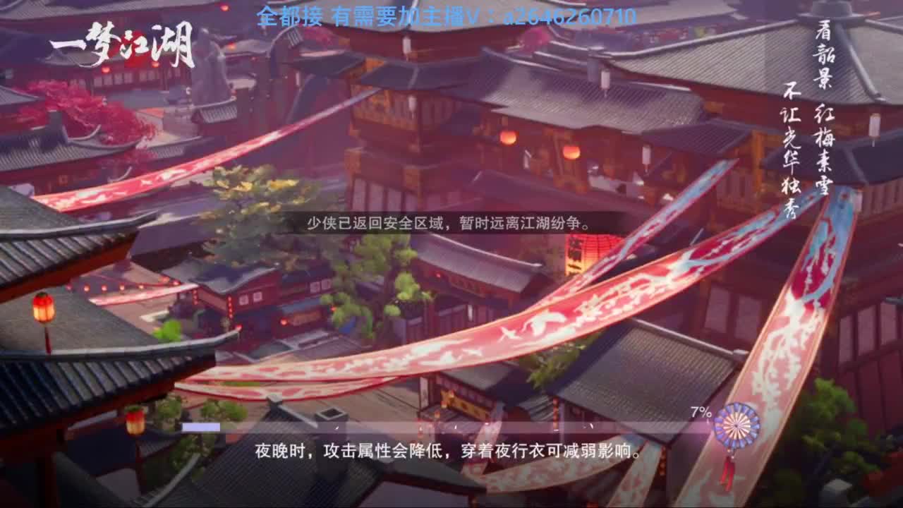 滴滴滴滴滴 第3段