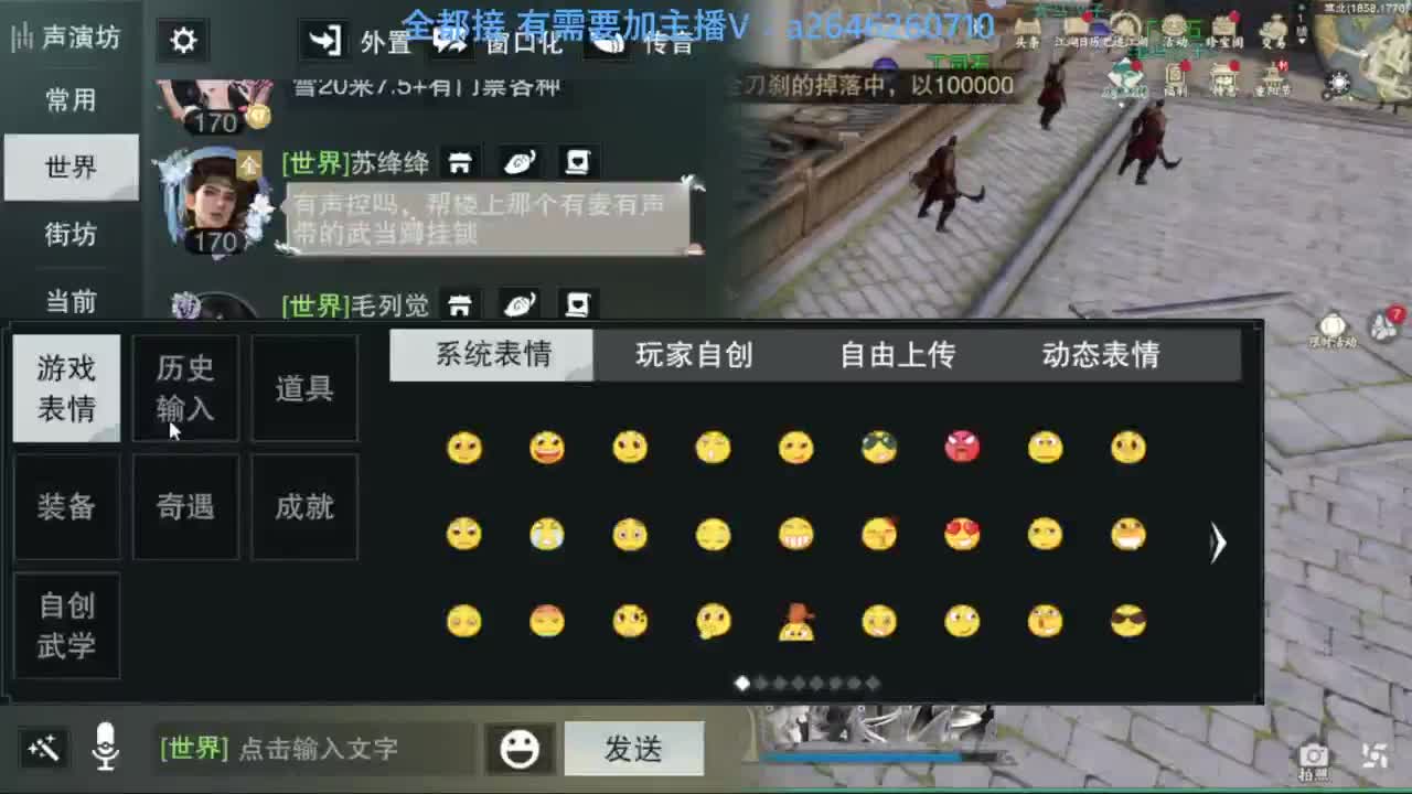 滴滴滴滴滴 第4段