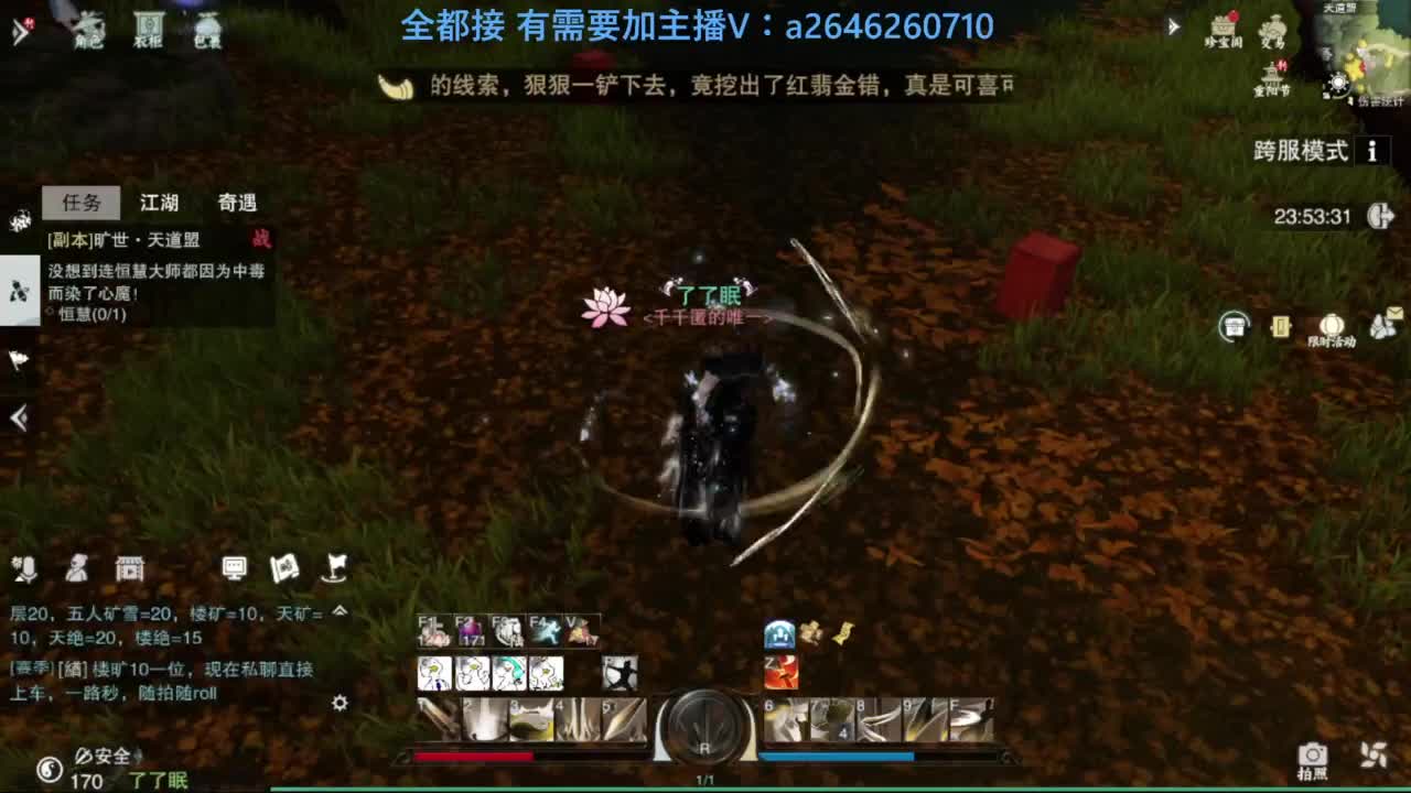 滴滴滴滴滴 第5段