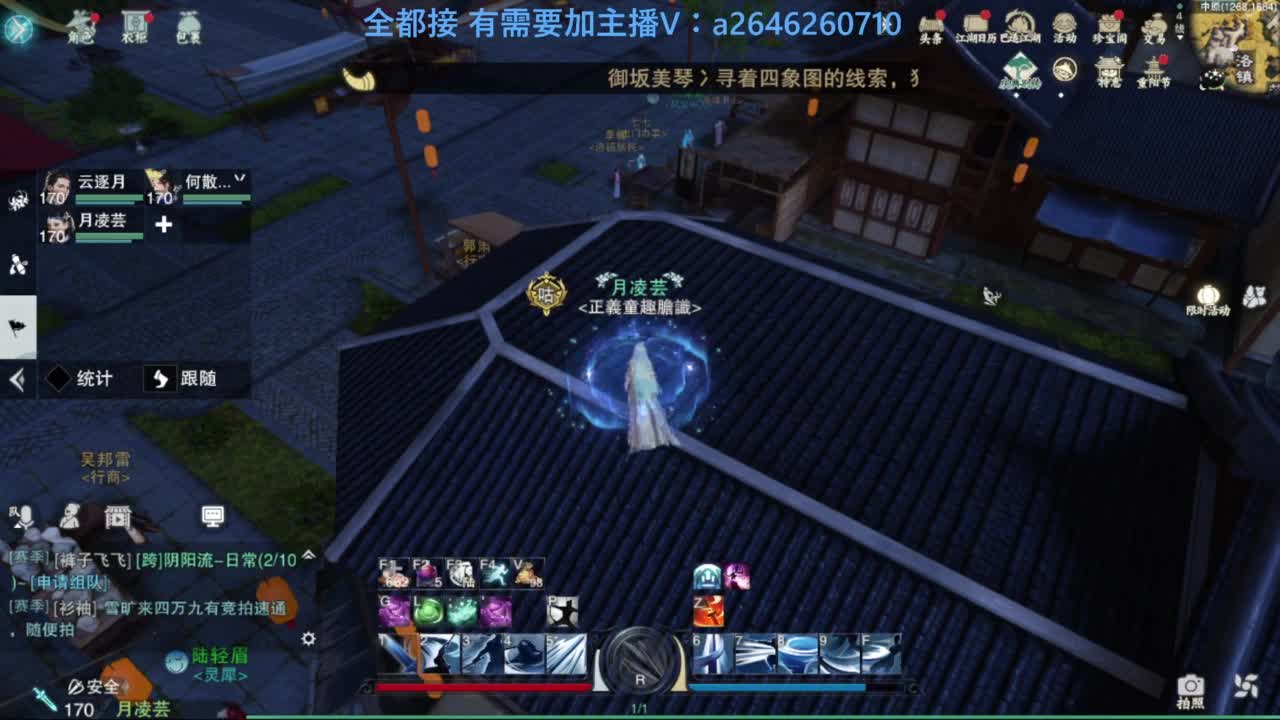 滴滴滴滴滴 第6段