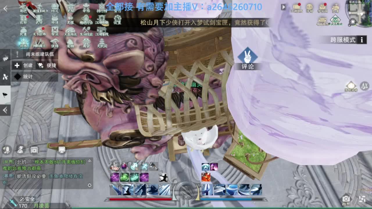 滴滴滴滴滴 第7段