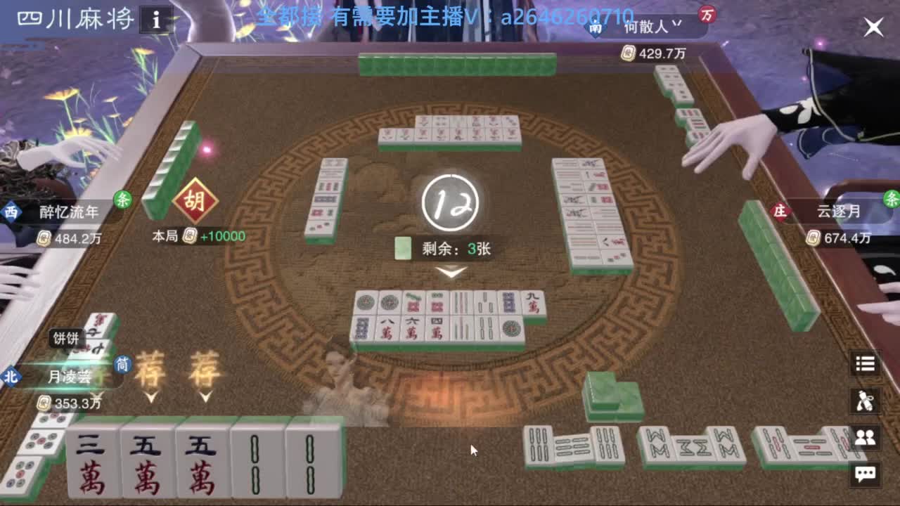 滴滴滴滴滴 第8段