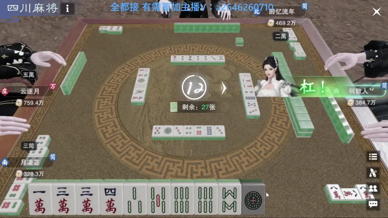 滴滴滴滴滴 第9段