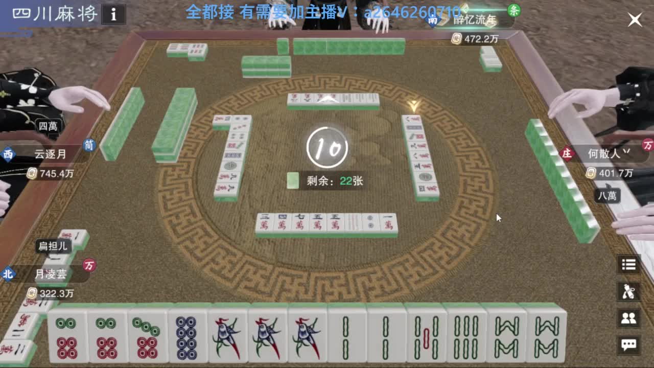滴滴滴滴滴 第10段