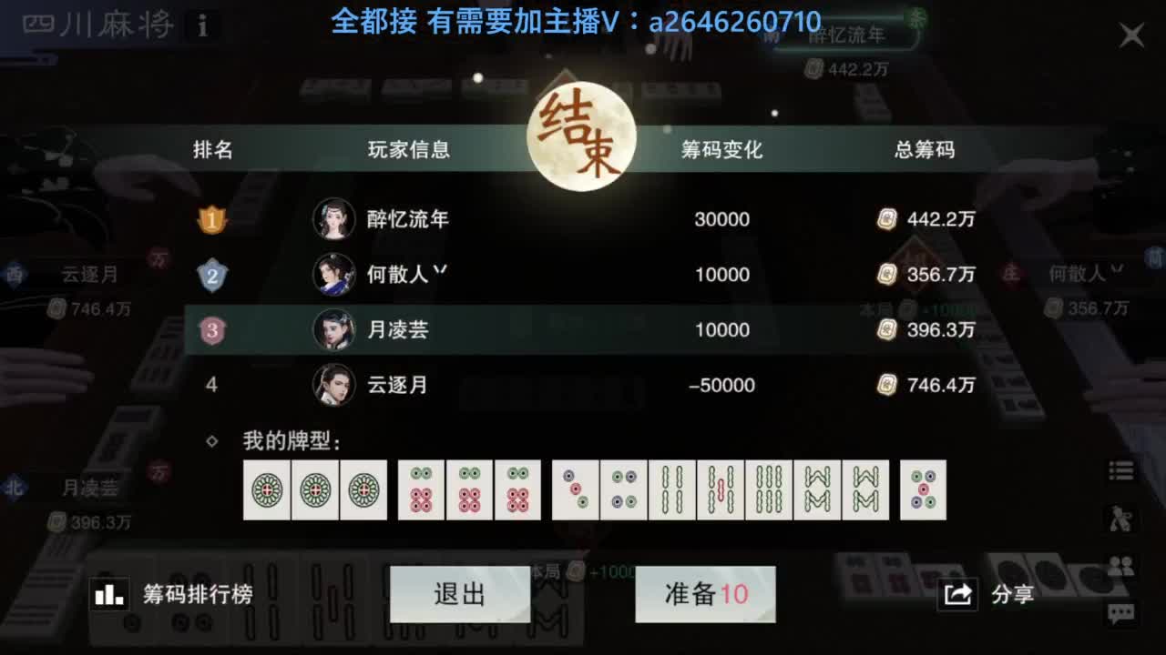 滴滴滴滴滴 第12段