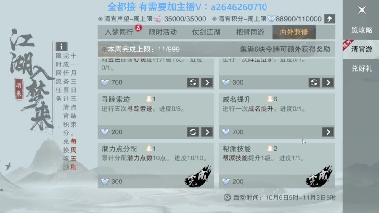 滴滴滴滴滴 第13段
