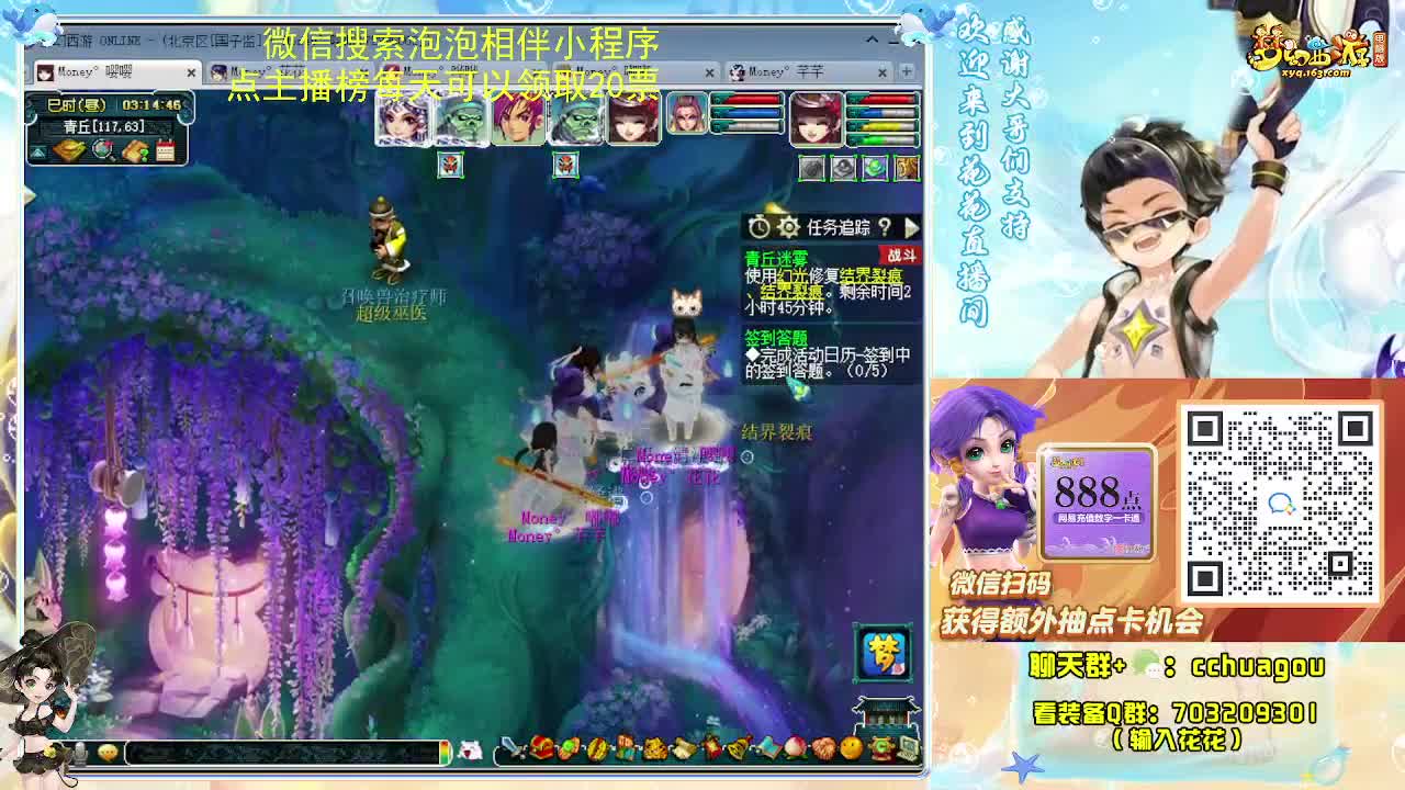 175专业5X归墟 第2段