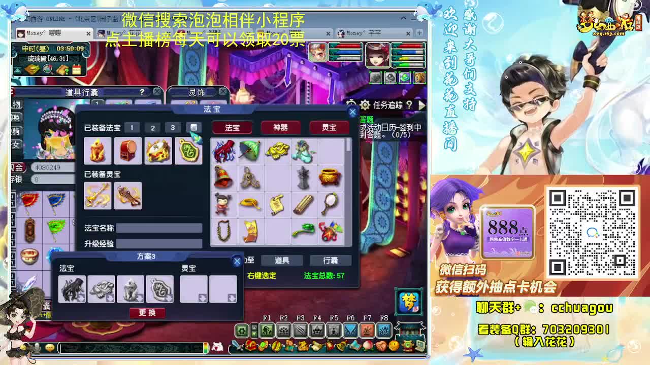 175专业5X归墟 第3段