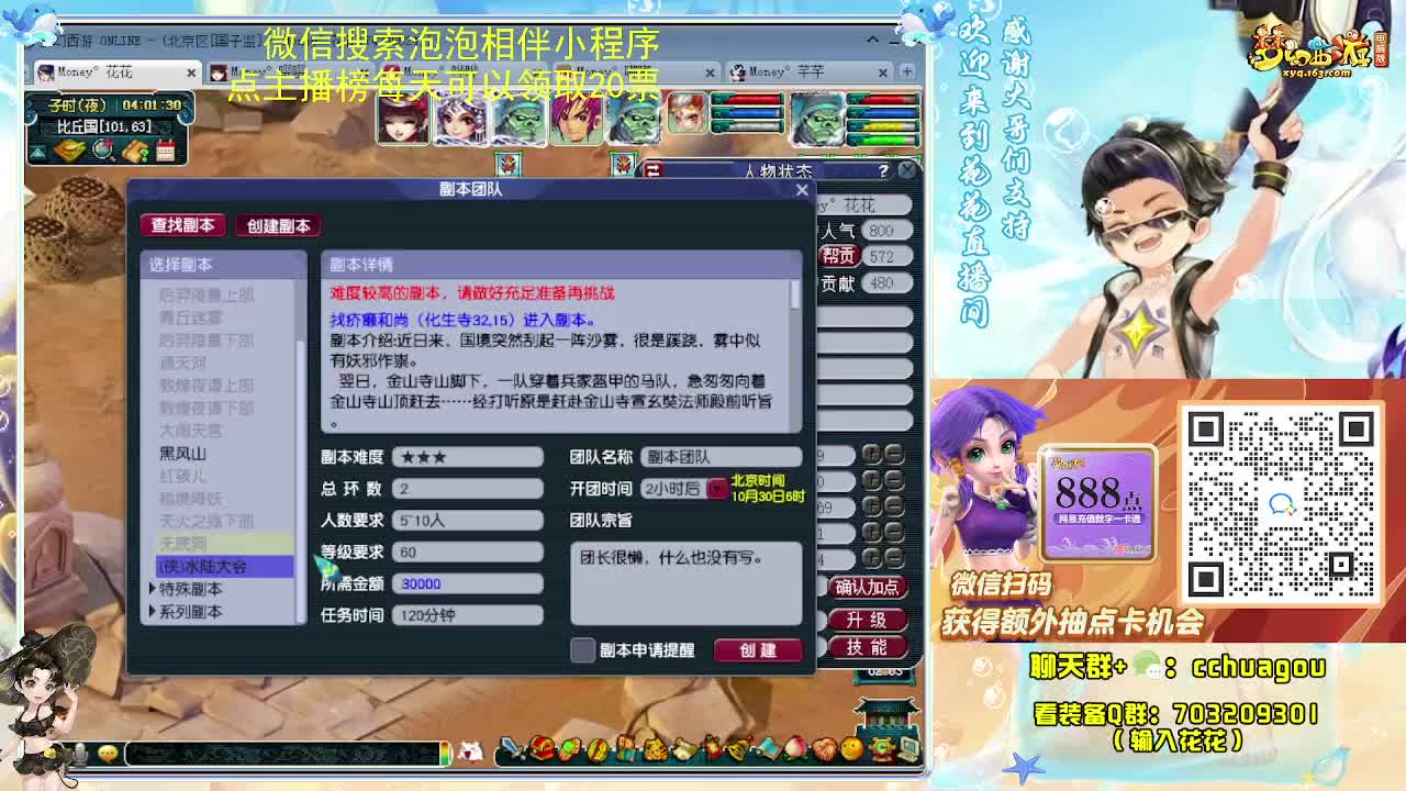 175专业5X归墟 第4段