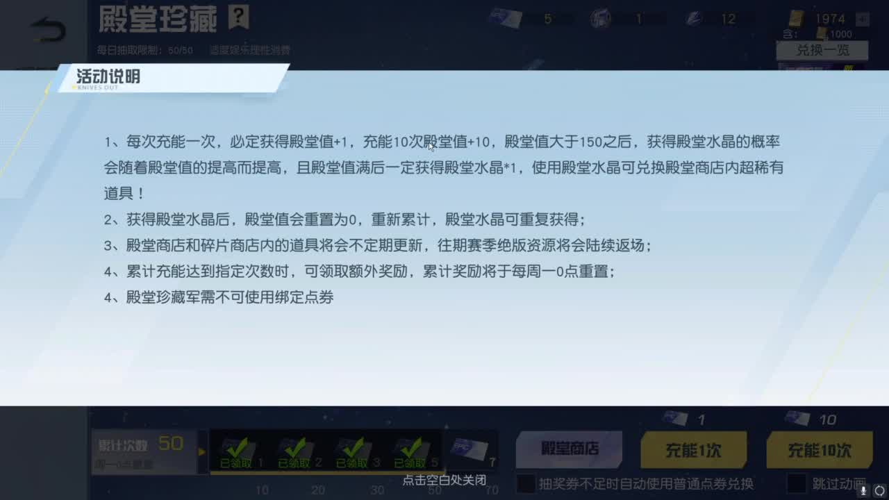 人机主播 第11段