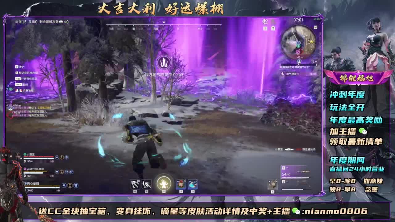 2元抽红皮 年度活动全开 第2段