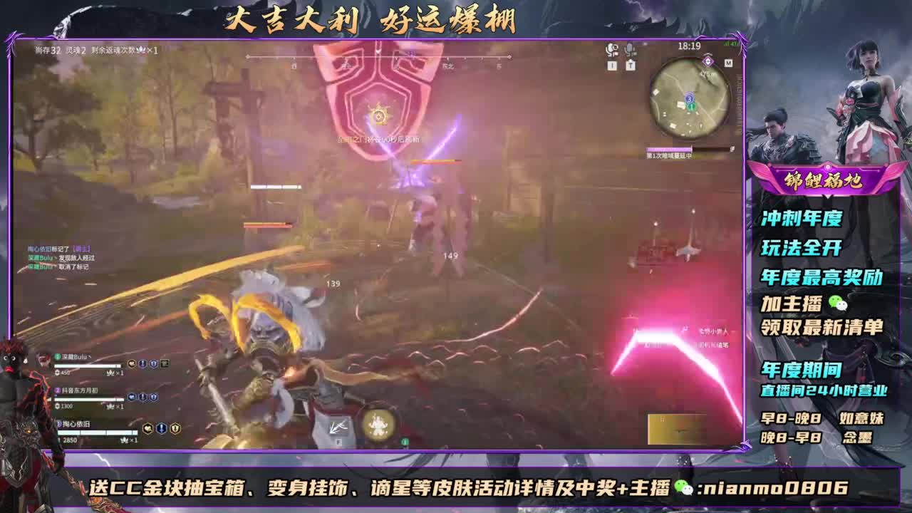 2元抽红皮 年度活动全开 第5段