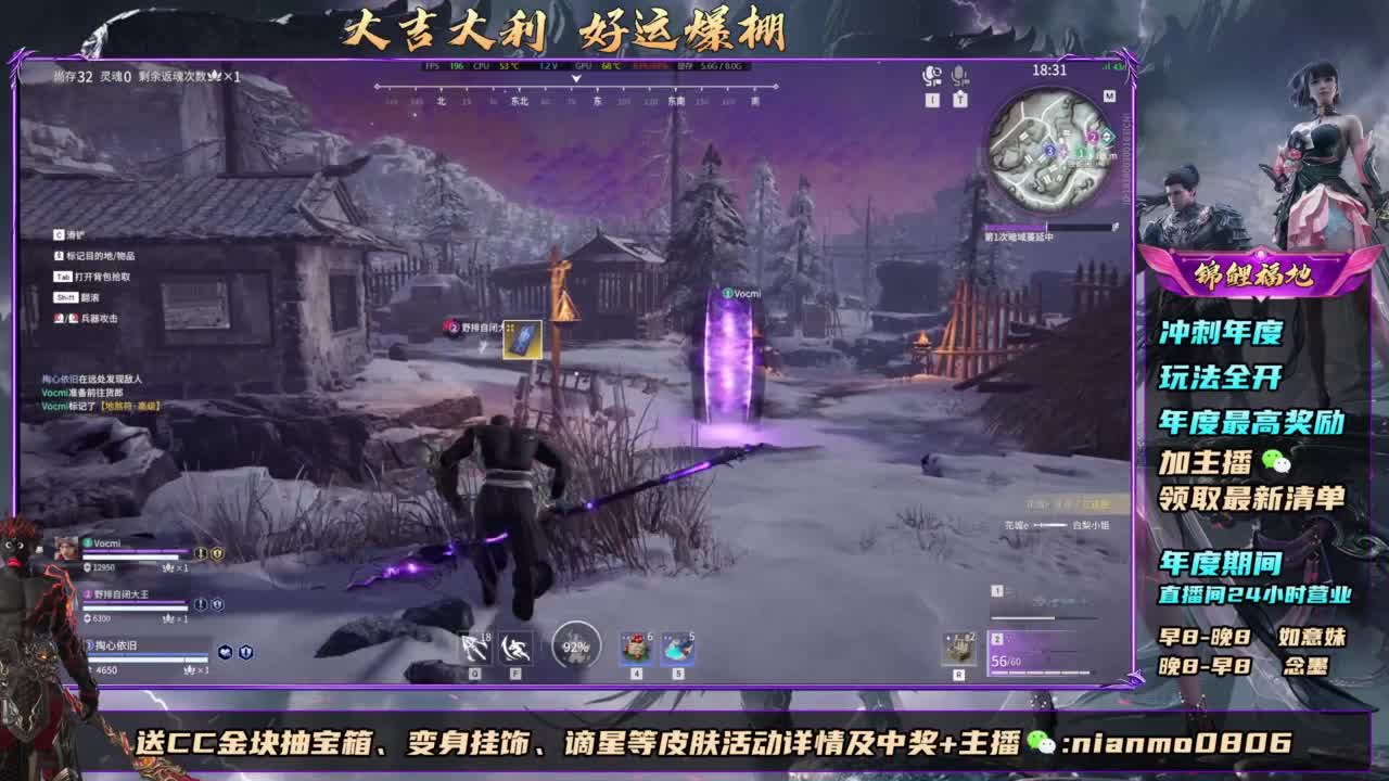 2元抽红皮 年度活动全开 第6段