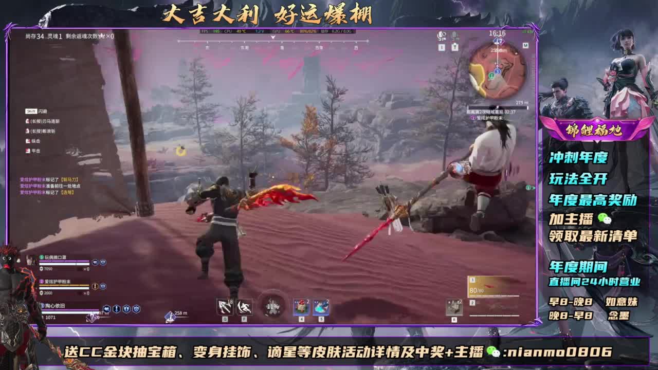 2元抽红皮 年度活动全开 第8段