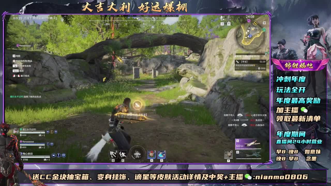 2元抽红皮 年度活动全开 第9段