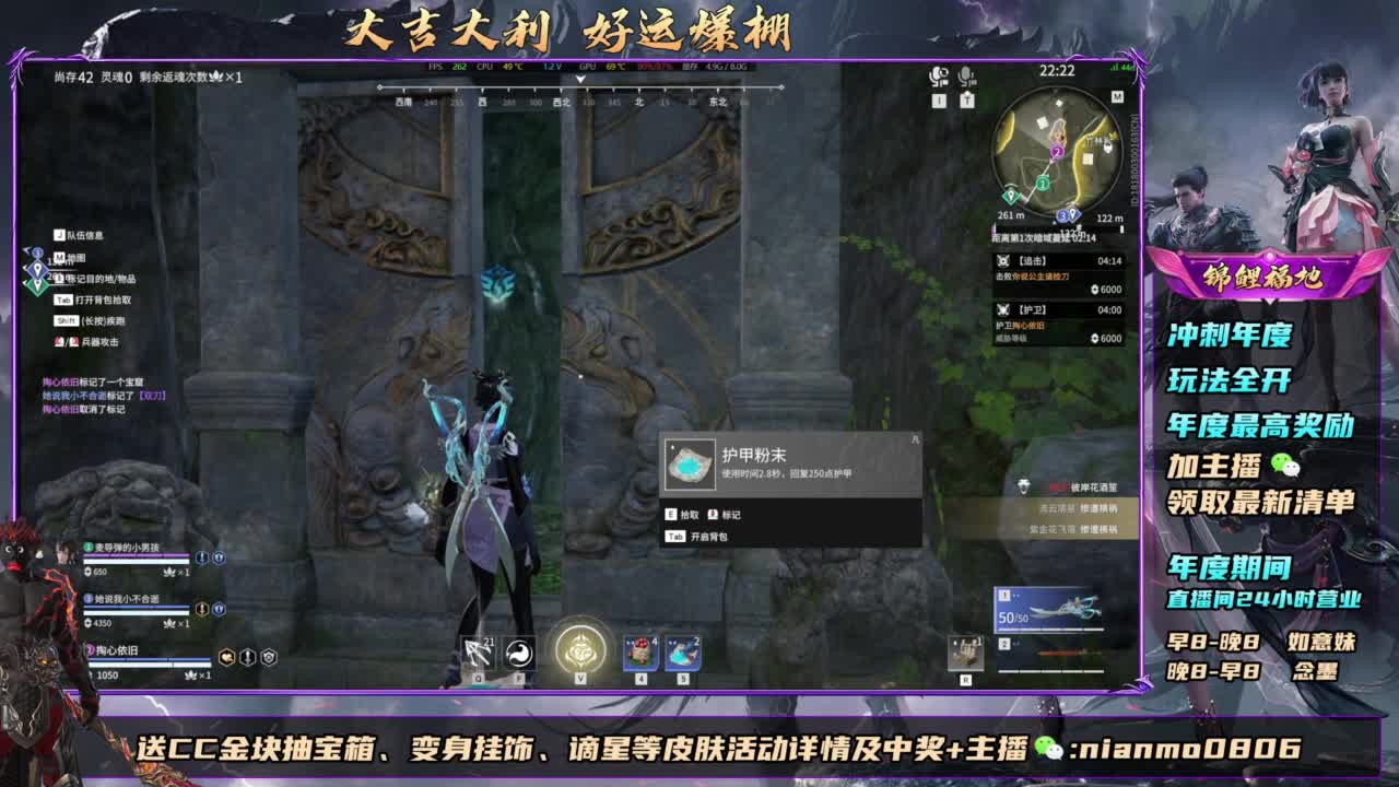 2元抽红皮 年度活动全开 第10段