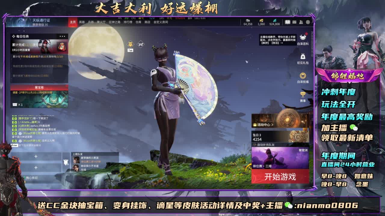 2元抽红皮 年度活动全开 第11段