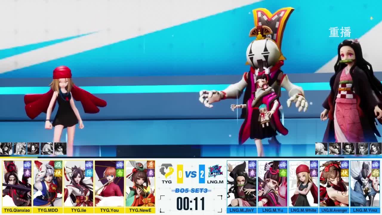 《决战！平安京》OPL秋季赛 第13段