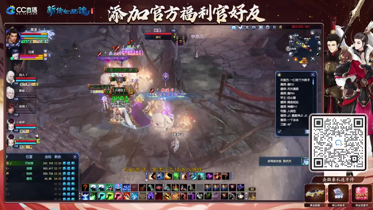 浮生万象 第3段