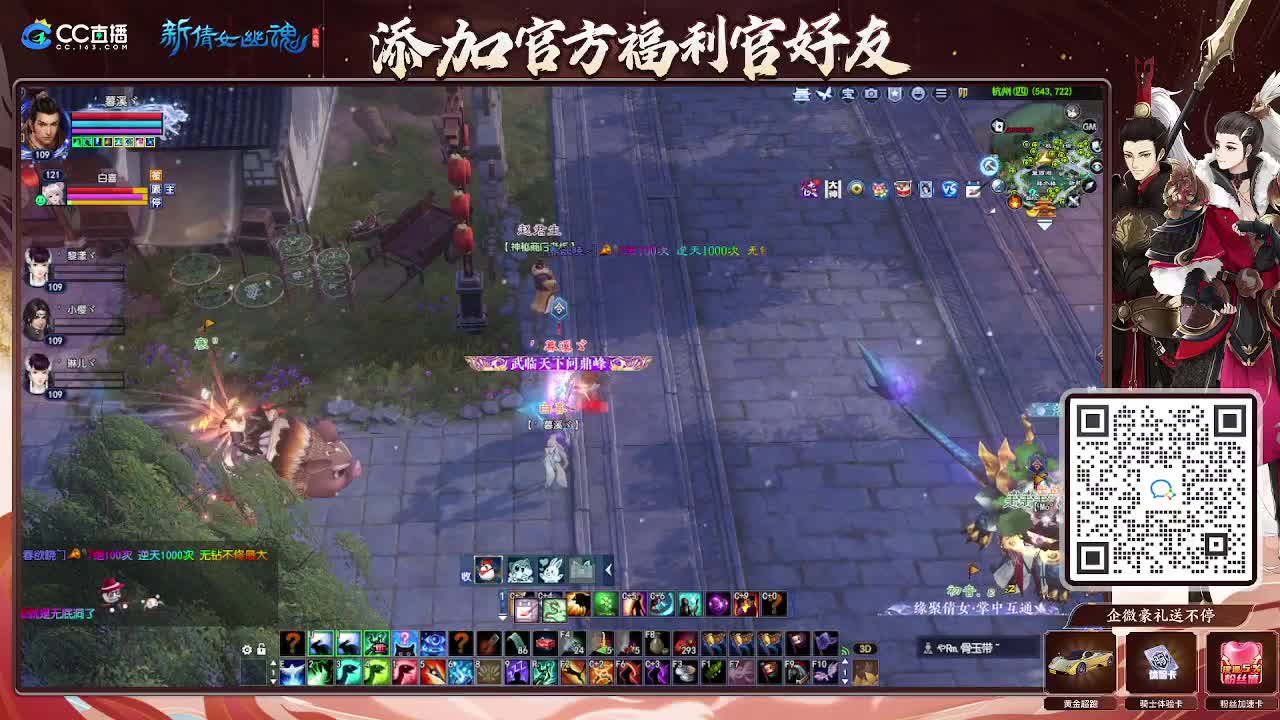 浮生万象 第5段