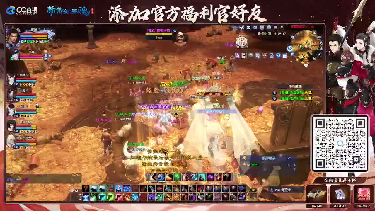 浮生万象 第6段