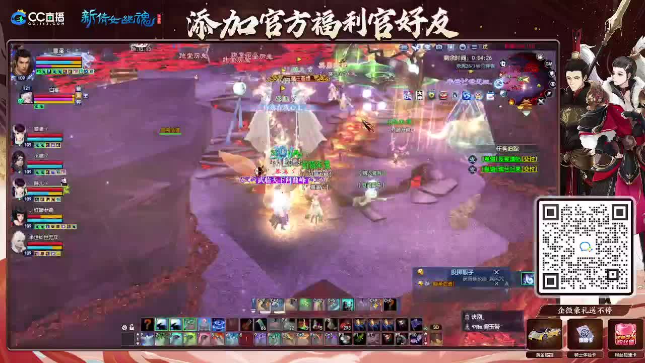 浮生万象 第7段
