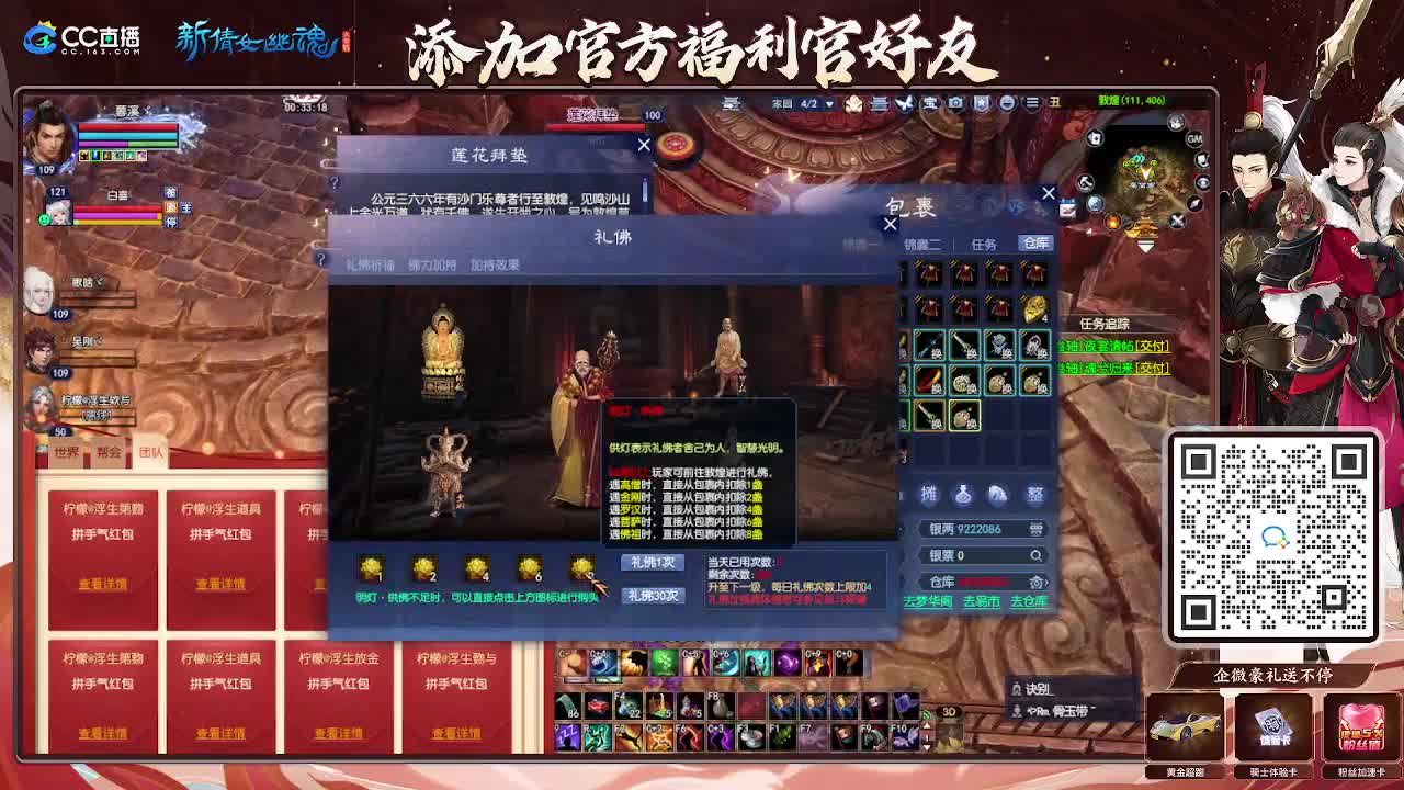 浮生万象 第8段