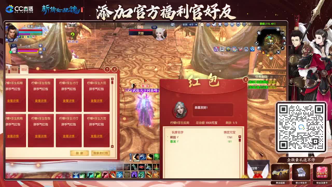 浮生万象 第9段