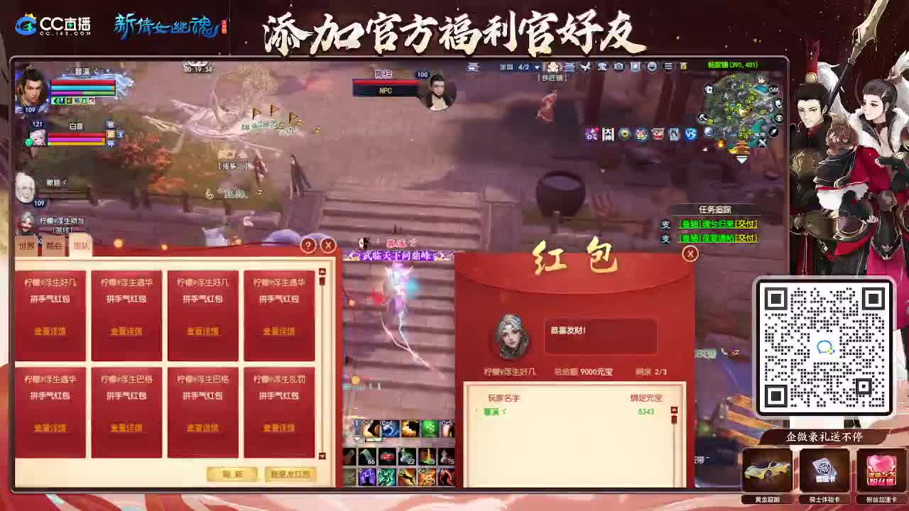 浮生万象 第10段
