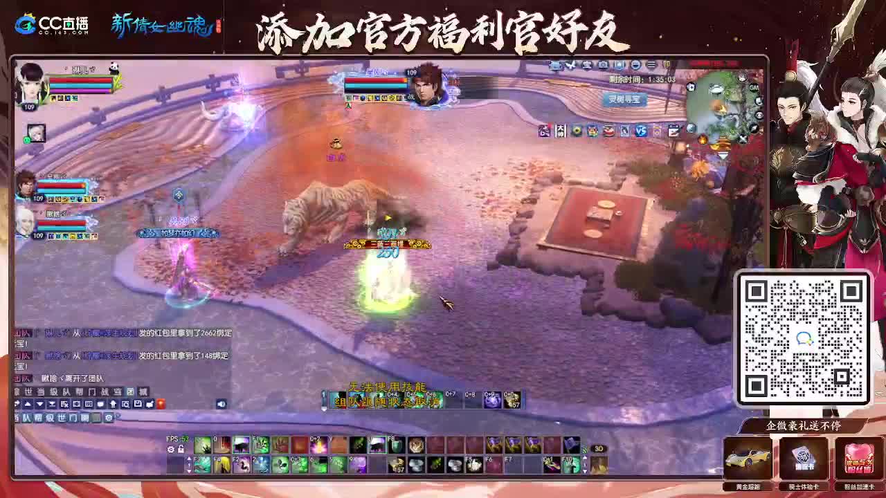 浮生万象 第11段