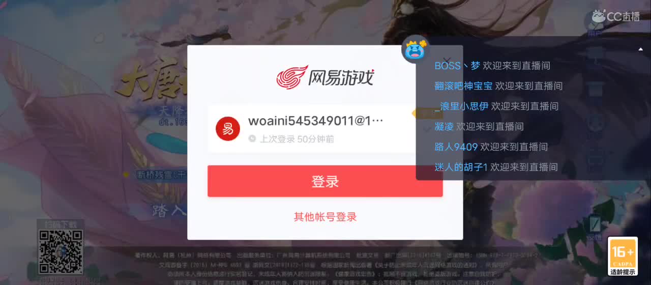 免费送点赞支持一下【承接指挥】 第2段