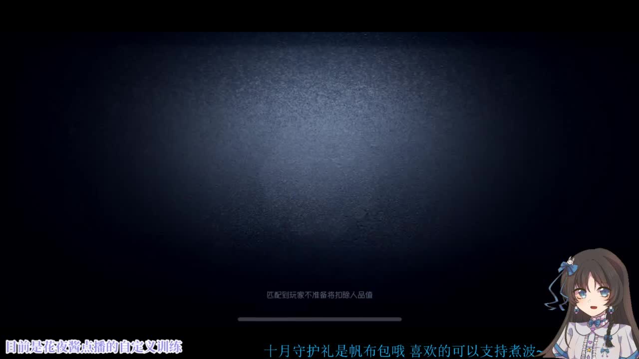 咦~第五人格？？！！ 第3段