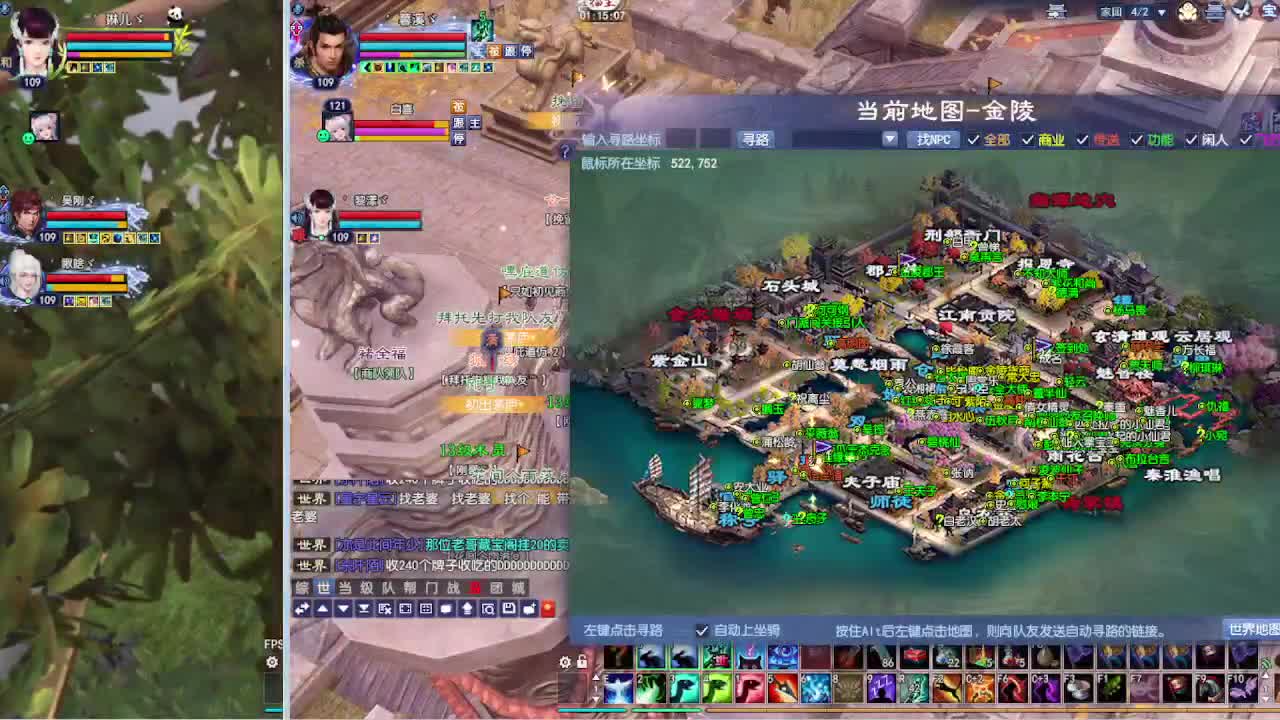 浮生万象 第2段