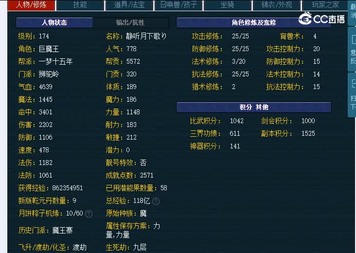 174少林寺狮驼岭