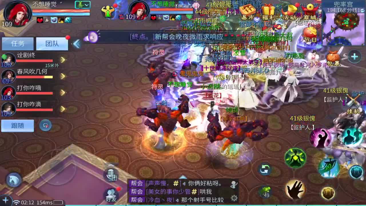 新大区开干了！ 第3段